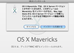 OS-X server Maveric upgrade