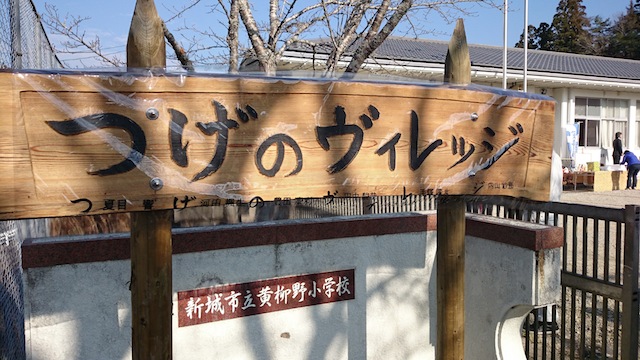 2016-01-05 11.14.12.jpg