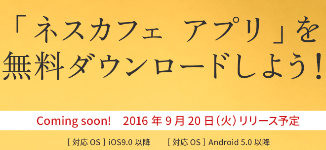 スクリーンショット 2016-08-29 08.51.34