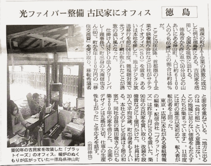 スクリーンショット 2018-10-21 20.23.45