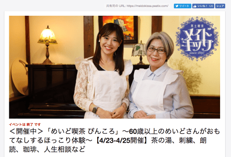 スクリーンショット 2019-06-21 17.12.04