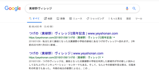 スクリーンショット 2019-07-26 01.21.00