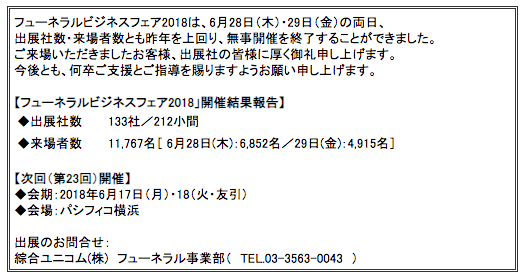 スクリーンショット 2019-08-28 15.49.55