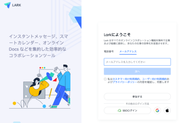 スクリーンショット 2020-07-16 1.35.54