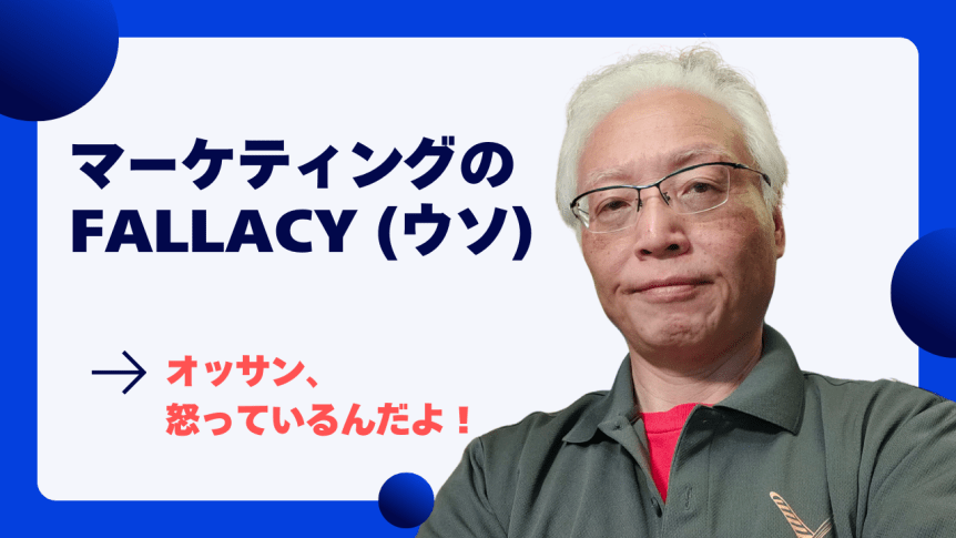 誇大広告「ピアノコピー」ウソが多い