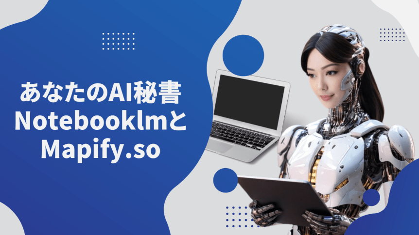 Notebooklmのアップグレードを検討する理由