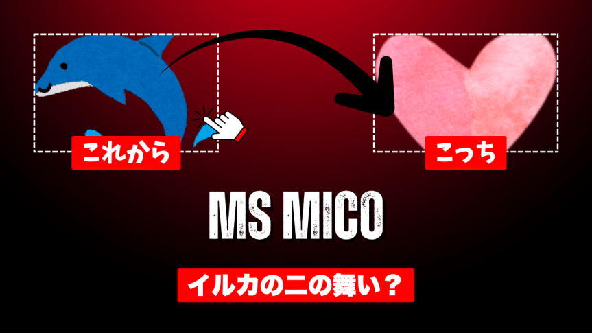 マイクロソフトがコパイにペットを導入！